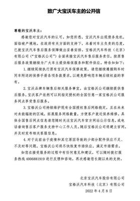 百年德系品牌申請破產清算，汽車行業再掀波瀾