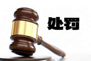凱樂科技破產清算獲法院受理，受損股民維權索賠路徑解析